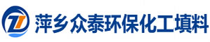 萍鄉(xiāng)市眾泰環(huán)?；ぬ盍嫌邢薰?/></a></div><div   id=